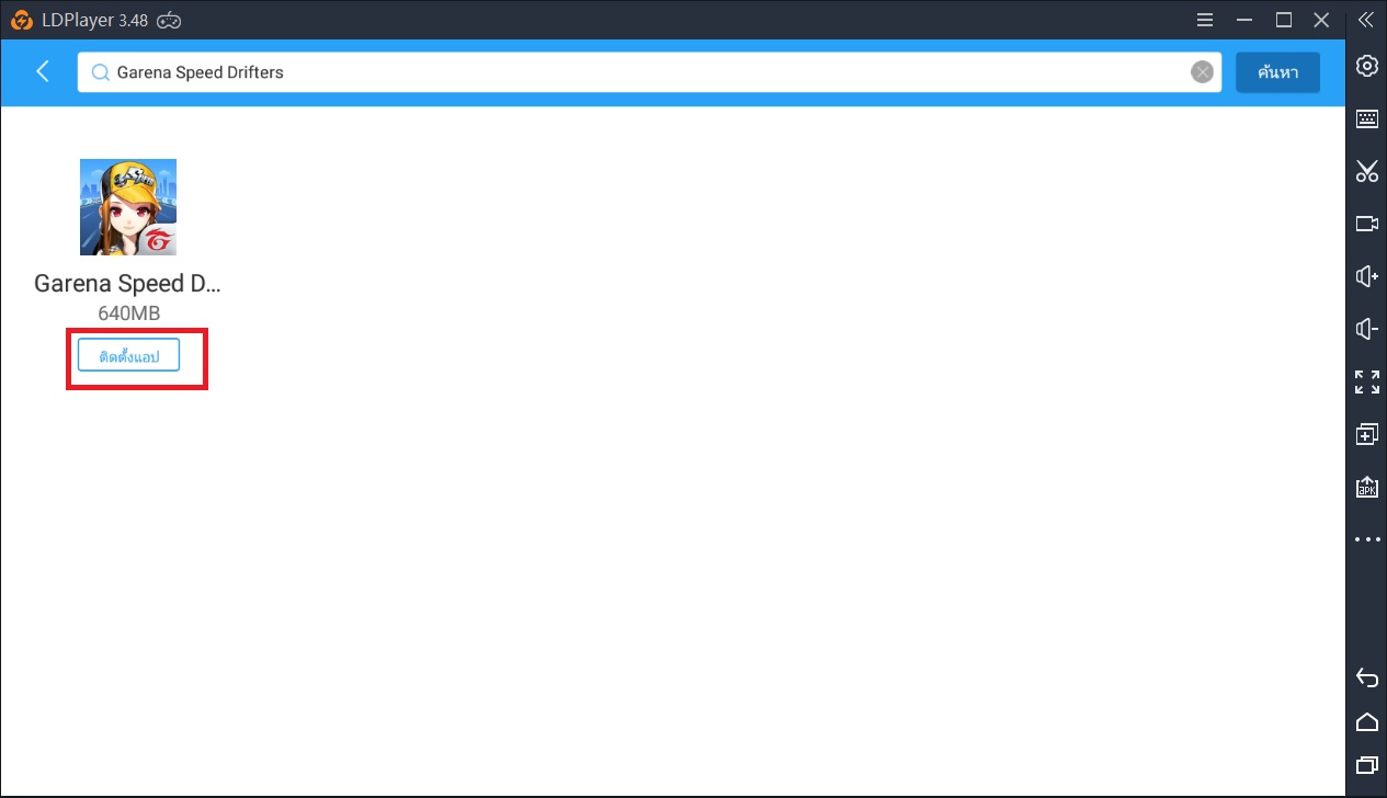 'ซิ่งสนุก ดริฟต์ได้ดั่งใจ'  เล่นเกม Garena Speed Drifters บน LDPlayer รับภาพกราฟฟิกสวยงามสะดุดตา